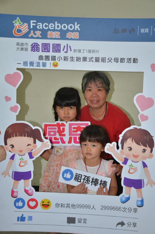 DSC_2554 - 複製.JPG